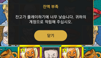 비제휴후기