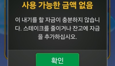 헤라후기