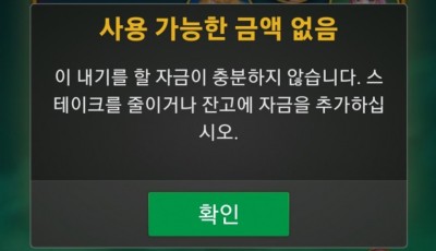 라이징후기