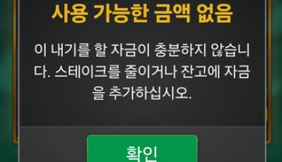 헤라후기