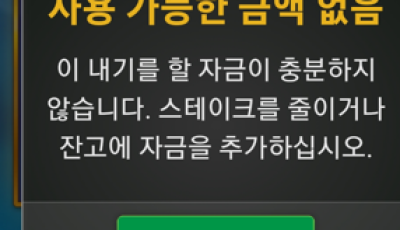 라칸후기