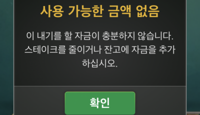 파라오후기