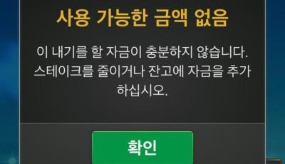 헤라후기