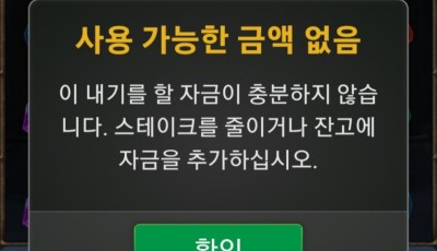 라칸후기