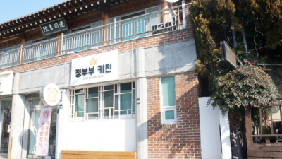 김해 구산동맛집