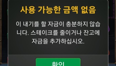 헤라후기