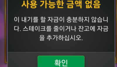 소울 후기