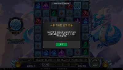 라칸후기