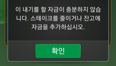 라이징후기