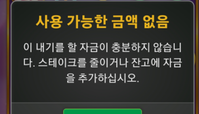 빅투 후기