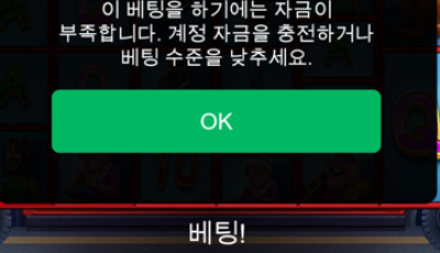 파라오 후기