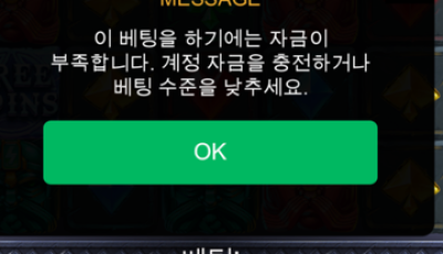 헤라 후기