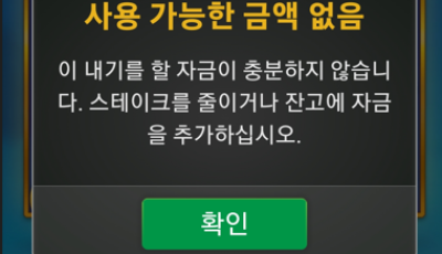 헤라후기