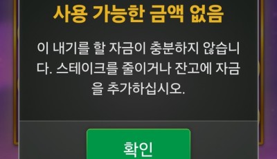 파라오후기