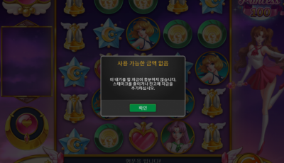 헤라후기