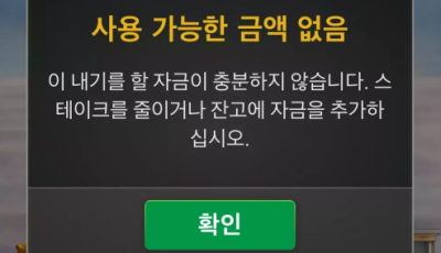 소울후기