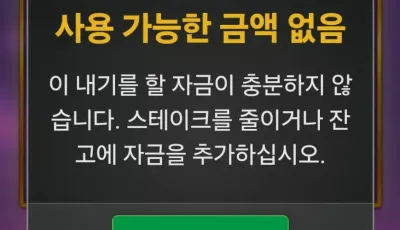 라칸후기