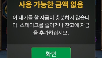 파라오후기