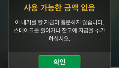 라칸후기