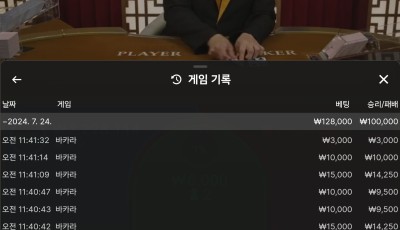 라카지노 후기