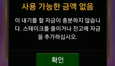 소울후기