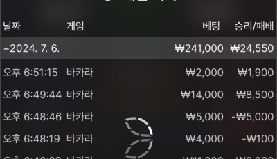 헤라후기 7.6