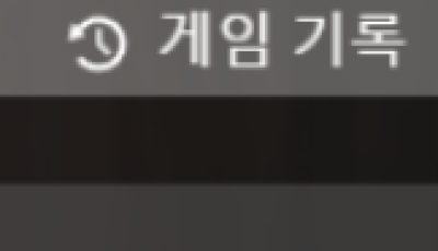 헤라 후기 2