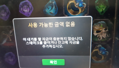 헤라슬롯후기