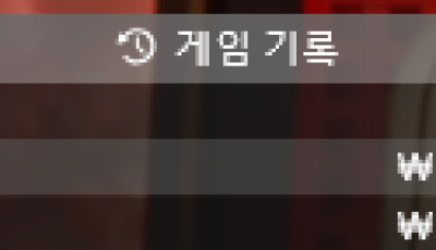 헤라 후기