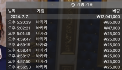 헤라후기