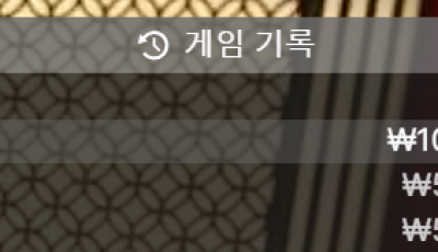 헤라 후기