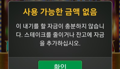 라이징후기