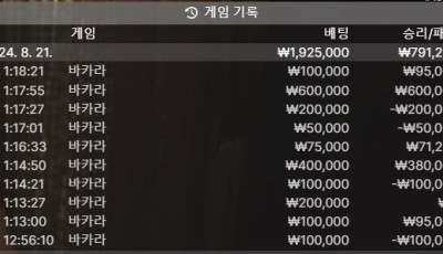 헤라 후기 1차전