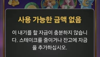 헤라슬롯후기