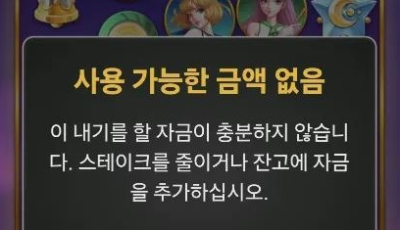 헤라슬롯후기