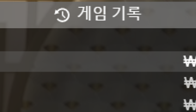 헤라후기