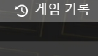 헤라 후기