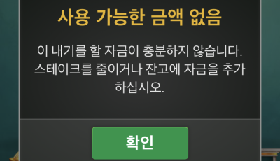 헤라슬롯