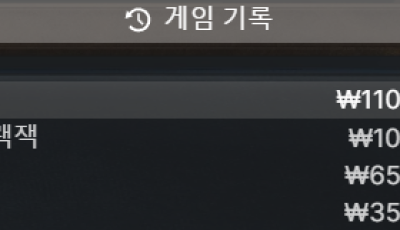 헤라 후기