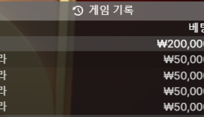 헤라 후기 1