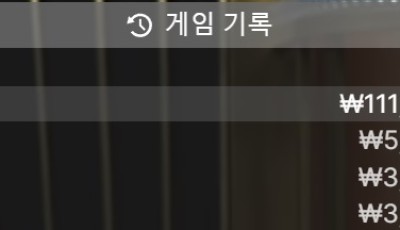 헤라 후기