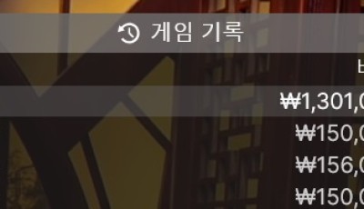 라카지노 후기