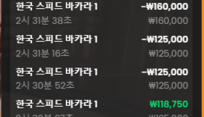 헤라 후기 1