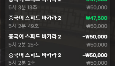 헤라 후기 1