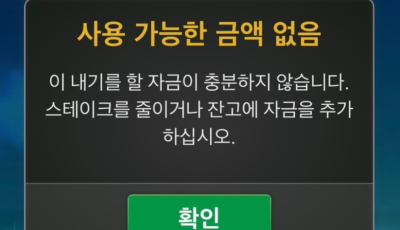 헤라슬롯후기