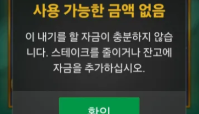 헤라슬롯후기2