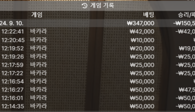 헤라 후기 1