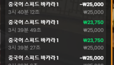 헤라 후기 2