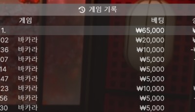 헤라 후기