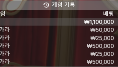 헤라 후기 2